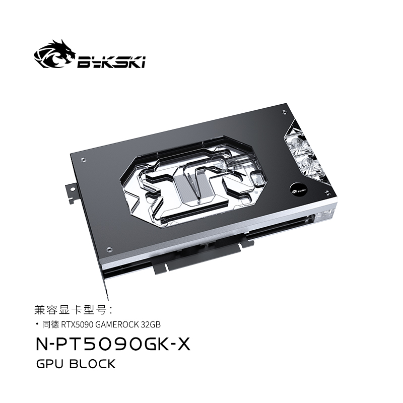 Pc Gaming Rtx 5090 - Bloc d'eau GPU Bykski N-PT5090GK-X pour
