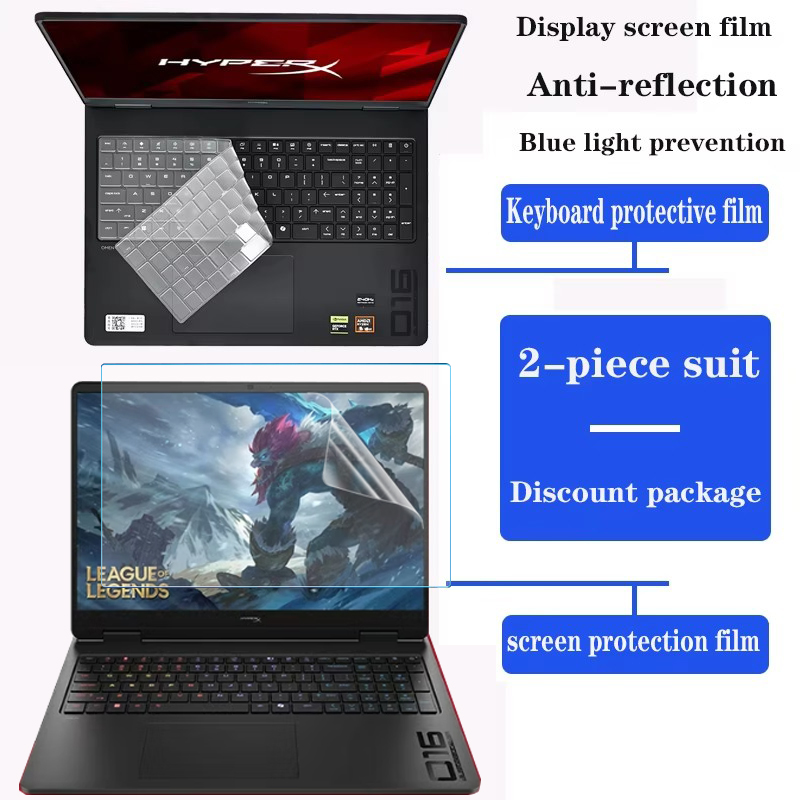 Film de protection pour clavie - Pc Gaming Hp avis et prix