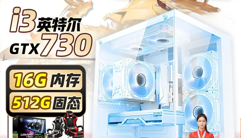PC de bureau complet haut de g - Pc Gaming Live Streaming avis et prix