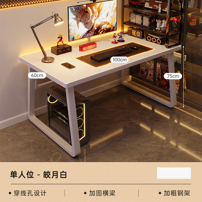 Bureau d'ordinateur moderne vi - Pc Gaming Zimmer avis et prix
