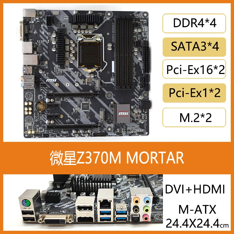 Carte principale pour MSI Z370 - Pc Gaming Notebook avis et prix