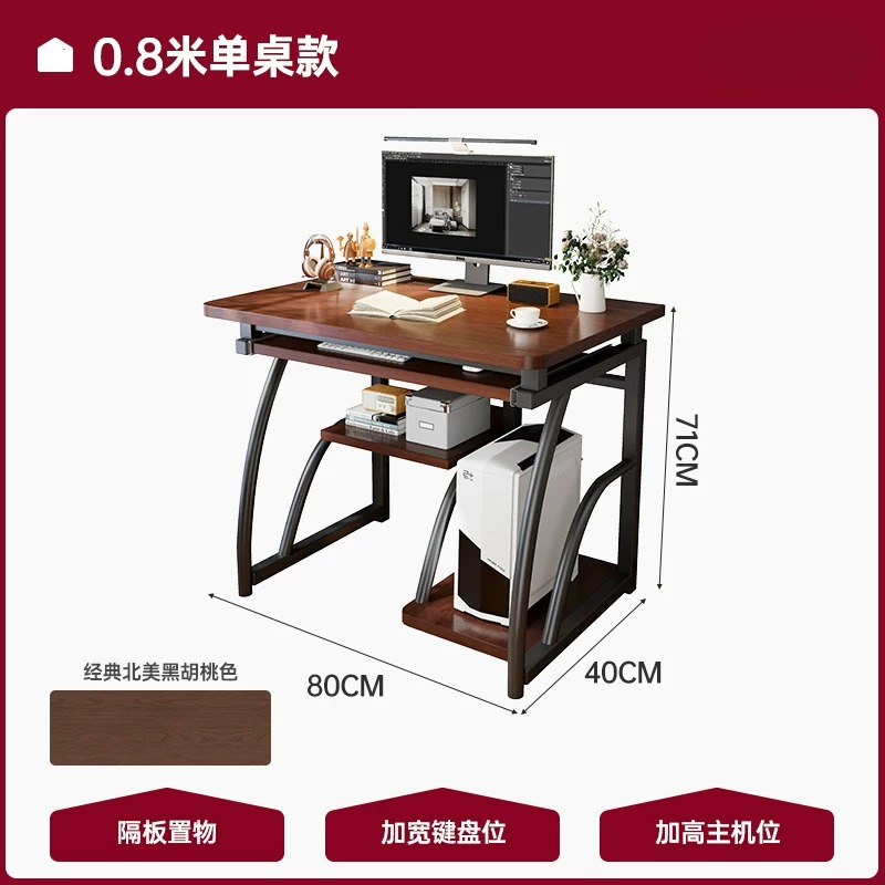 Bureau d'ordinateur de style n - Pc Gaming Zimmer avis et prix
